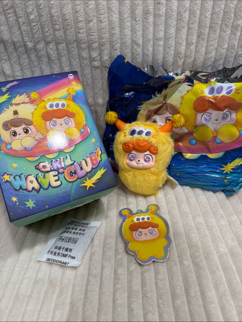 FOCUS - Q Kid Wave Club Series Mini Plush. New. Verified. Cute fluffy yellow!